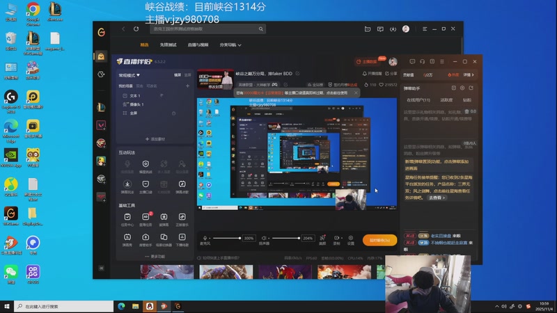 【2025-11-04 10点场】自宇666：峡谷之巅万分局，排faker BDD