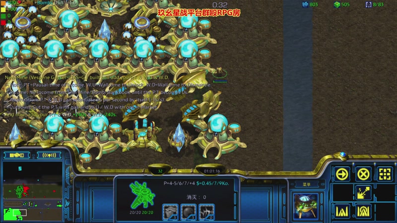 【2025-10-30 03点场】星际DSA联赛：天使風暴娛樂版DSA7.4.6J