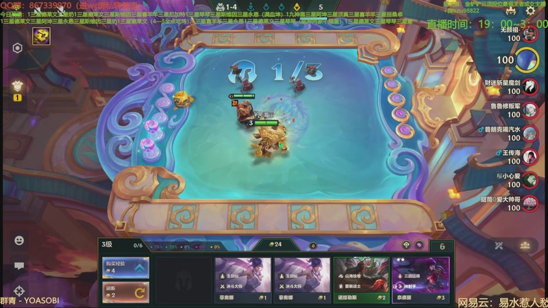 【2025-11-04 19点场】四川棋王超哥：打爆巴比特三星五费！！