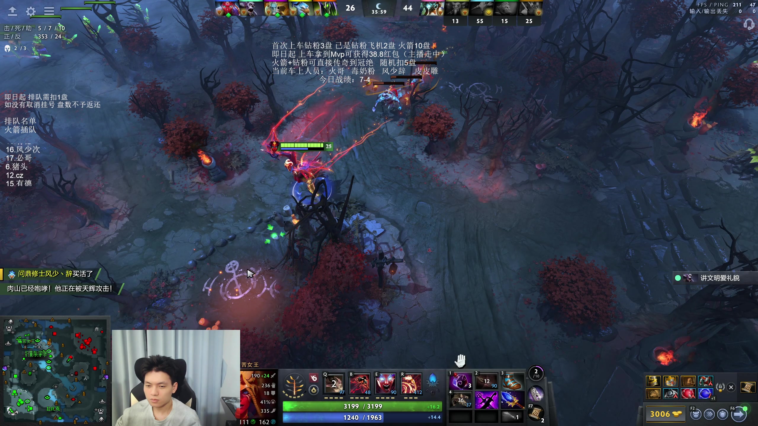 【2025-11-03 04点场】清清清清倾：95%胜率 5黑直播间！！！