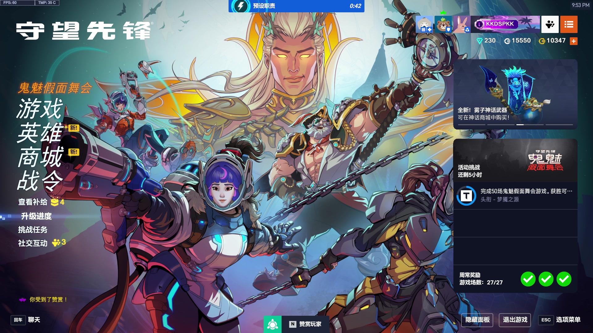 【2025-11-04 21点场】工口工口工口：好冷好冷要冬眠了晚安大家