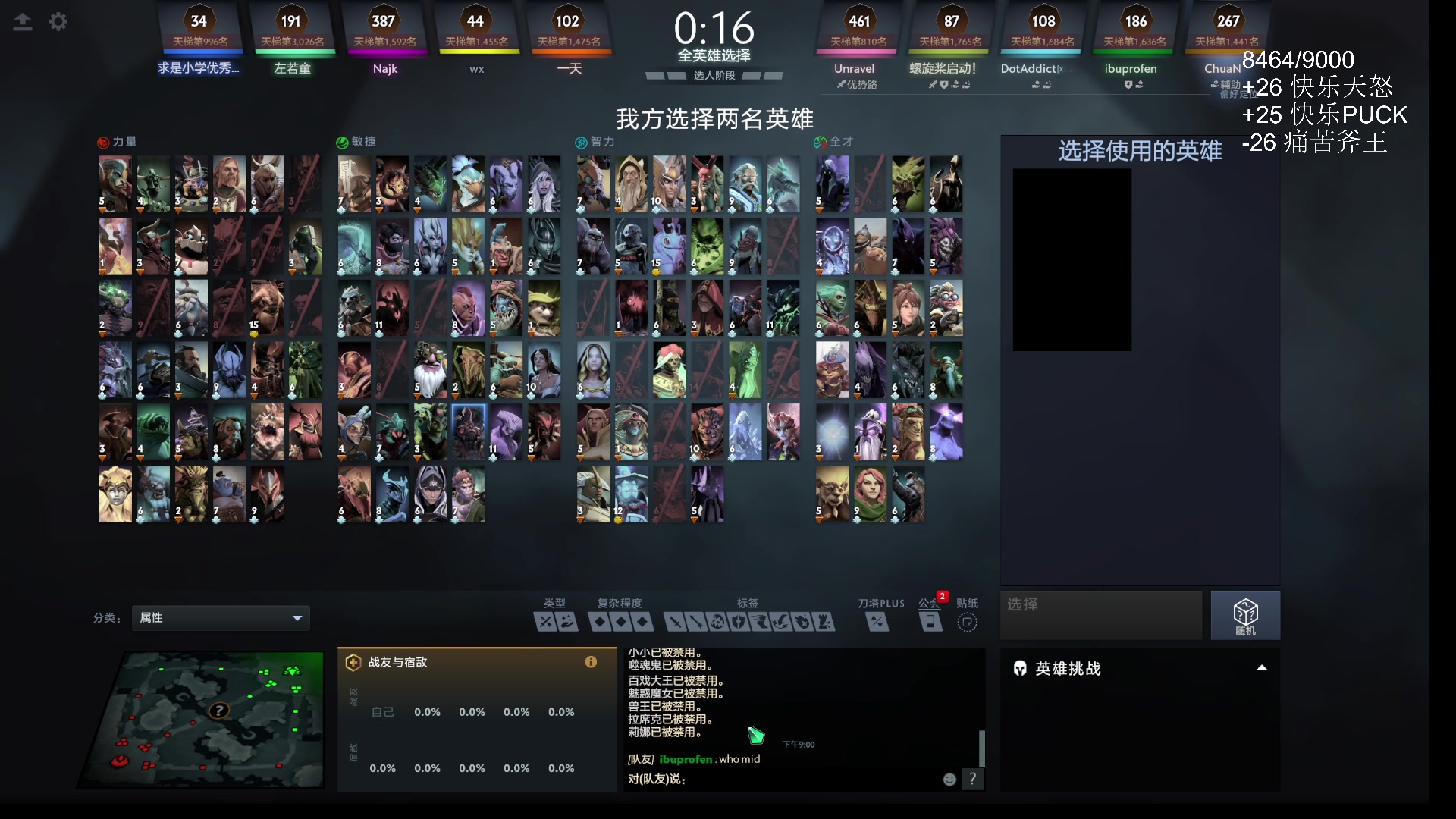 【2025-11-04 20点场】ChuaN黄福全：今天你快乐了吗？ 58718 58718