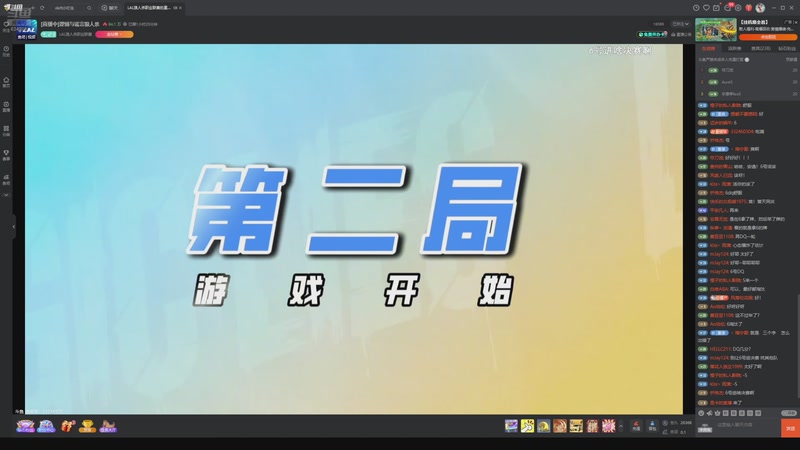 【2025-11-04 20点场】EA丶老狼：争霸赛，需要投食！