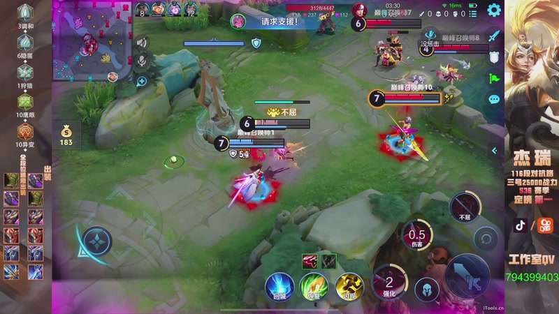 【2025-11-04 20点场】Ay杰瑞：为了irui而战