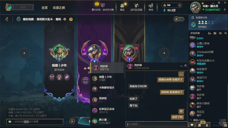 勤勤恳恳，好运上门~