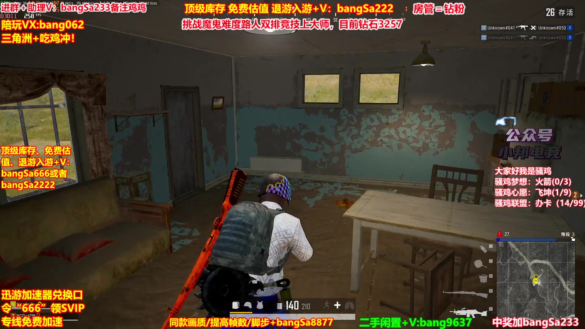 【2025-11-04 04点场】邦Sa：【没座】猛男甜妹尽在邦家团队