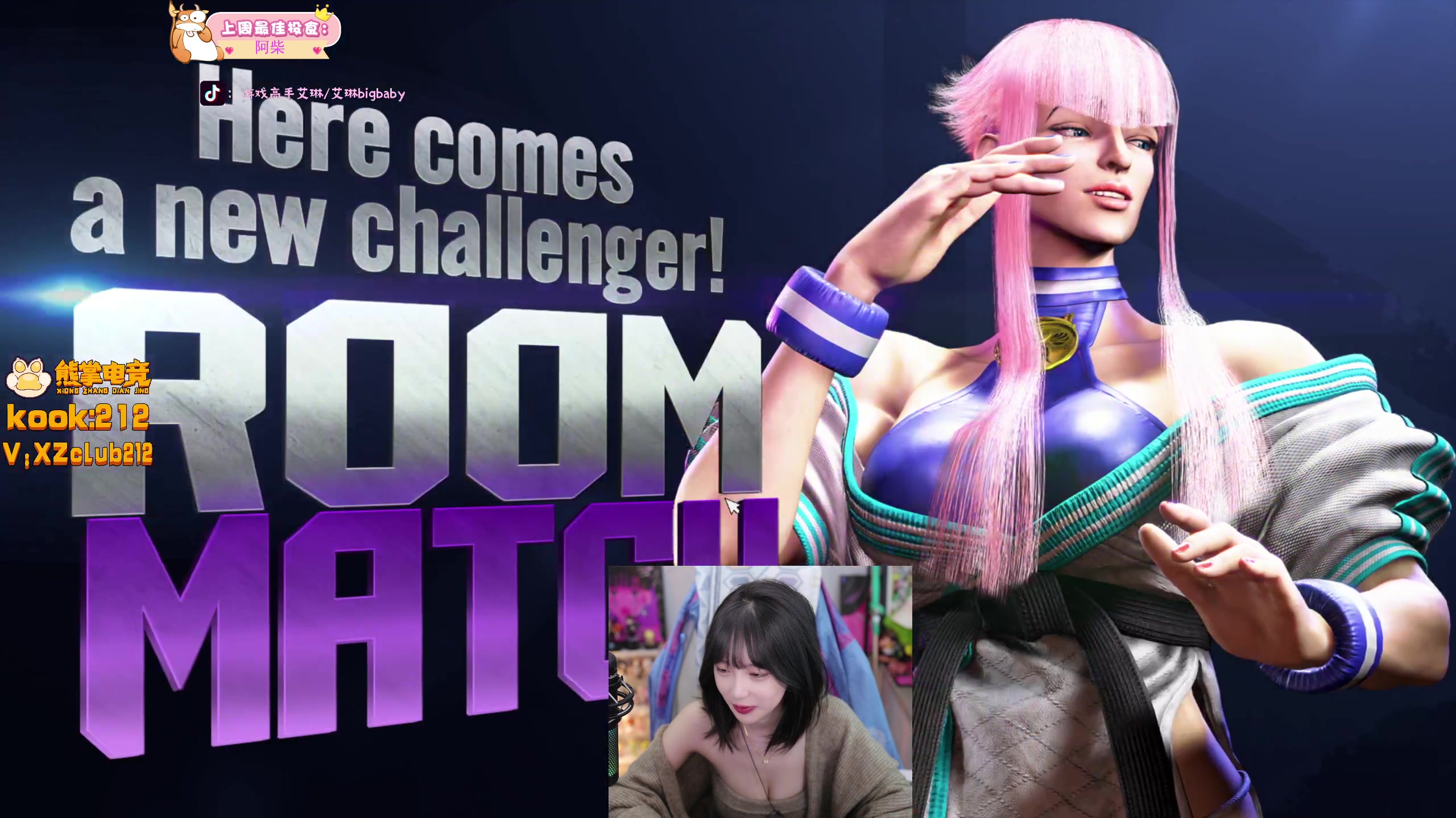 【2025-11-04 14点场】艾琳bigbaby：【双倍】重生之两点来