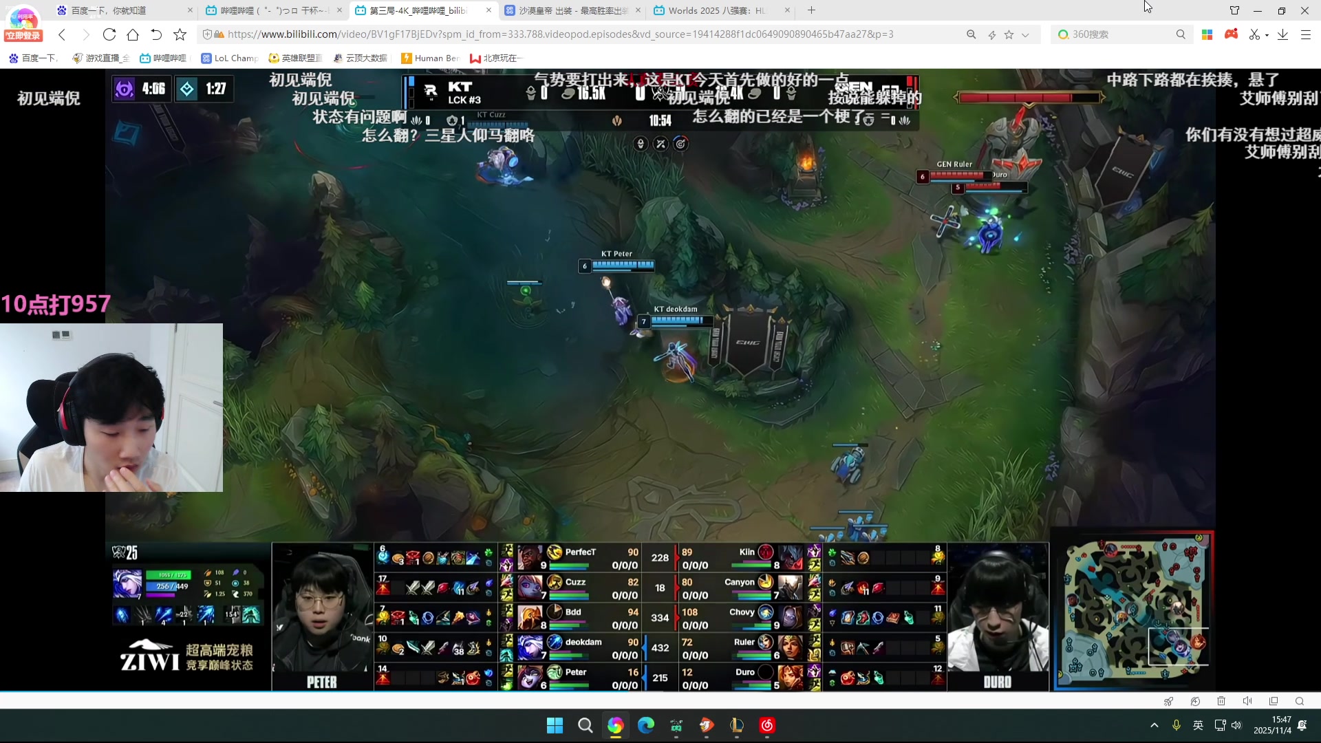 【2025-11-04 14点场】胸肌很大的良小伞：san已进入极度专注状态备战解说杯