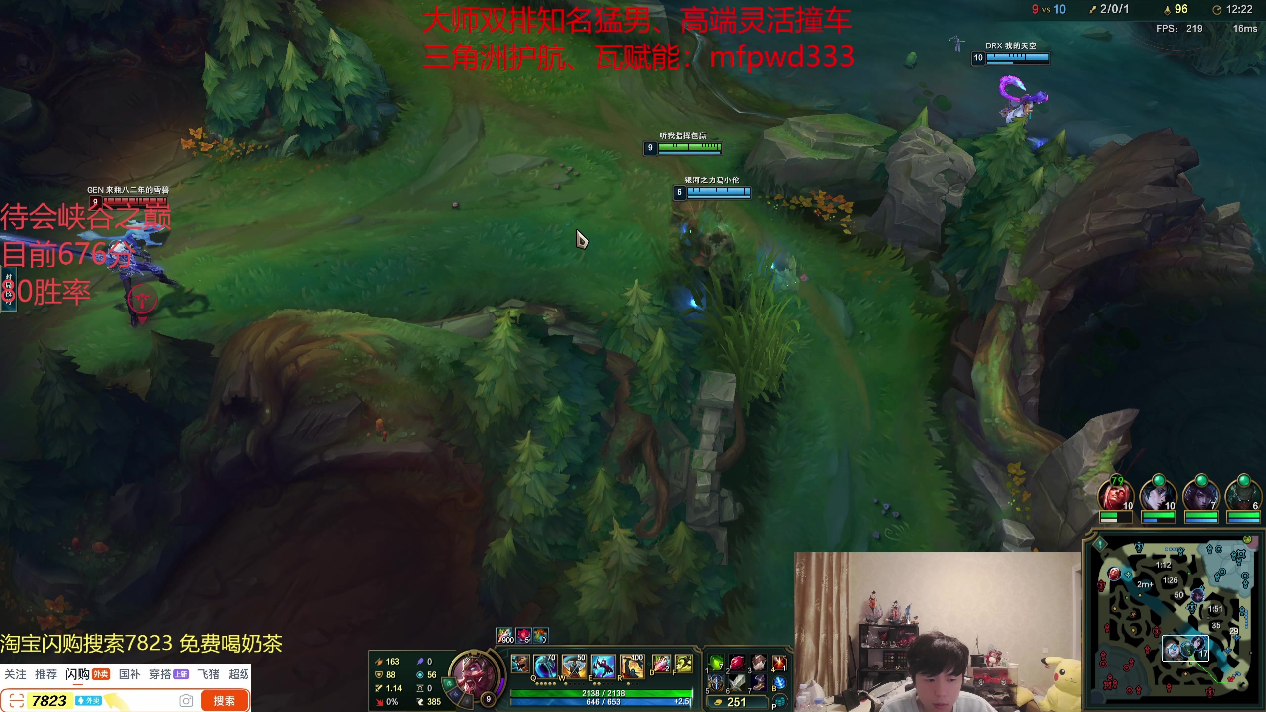 【2025-11-03 22点场】格局OoO：峡谷80胜率676分上第一！