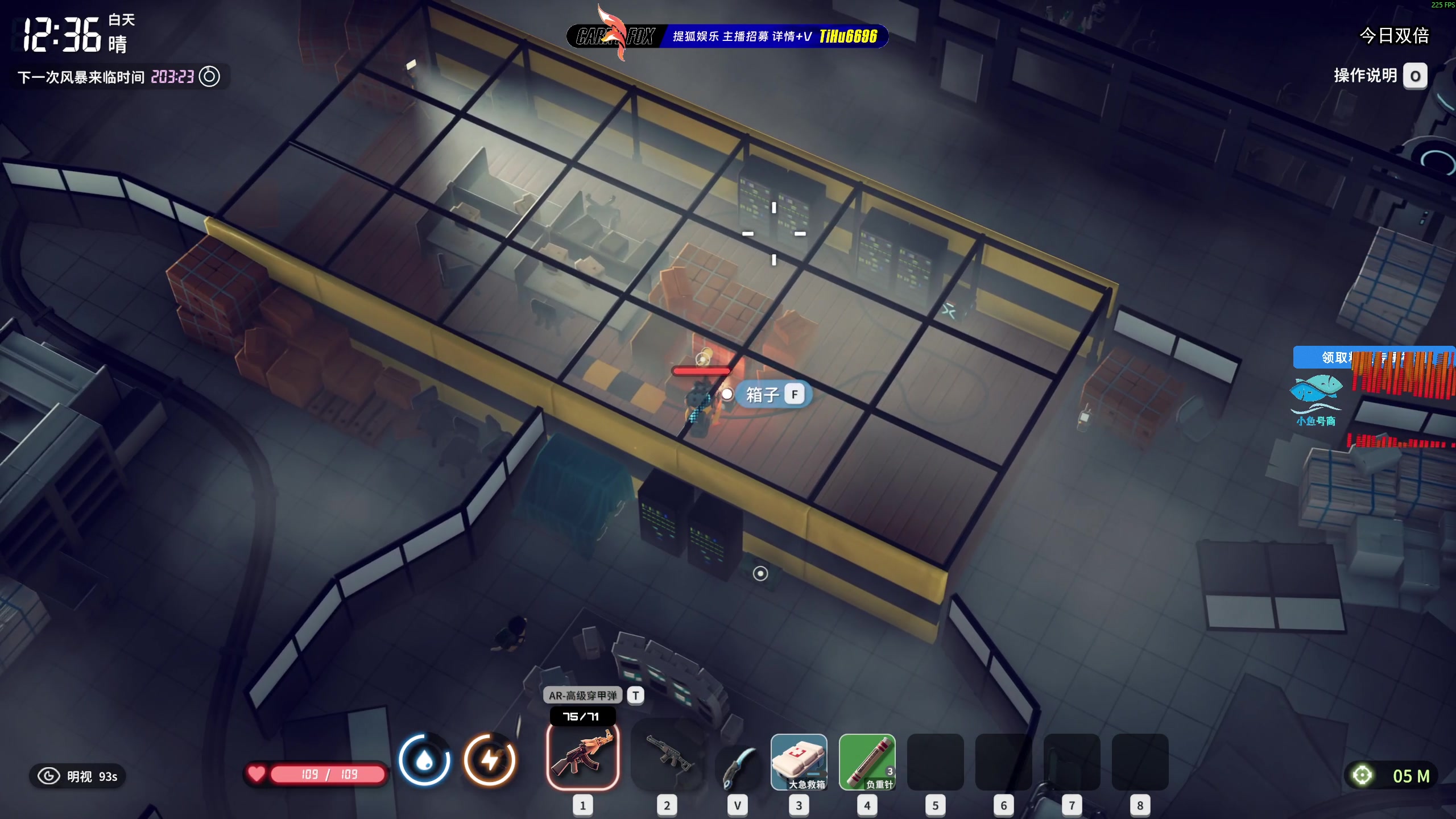 【2025-11-04 15点场】狐狸不太Sao：挑战最高难度逃离鸭科夫！6696