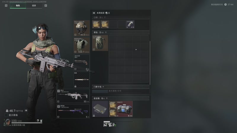 【2025-11-04 02点场】阿炎LTL：燃烧燃烧燃烧~