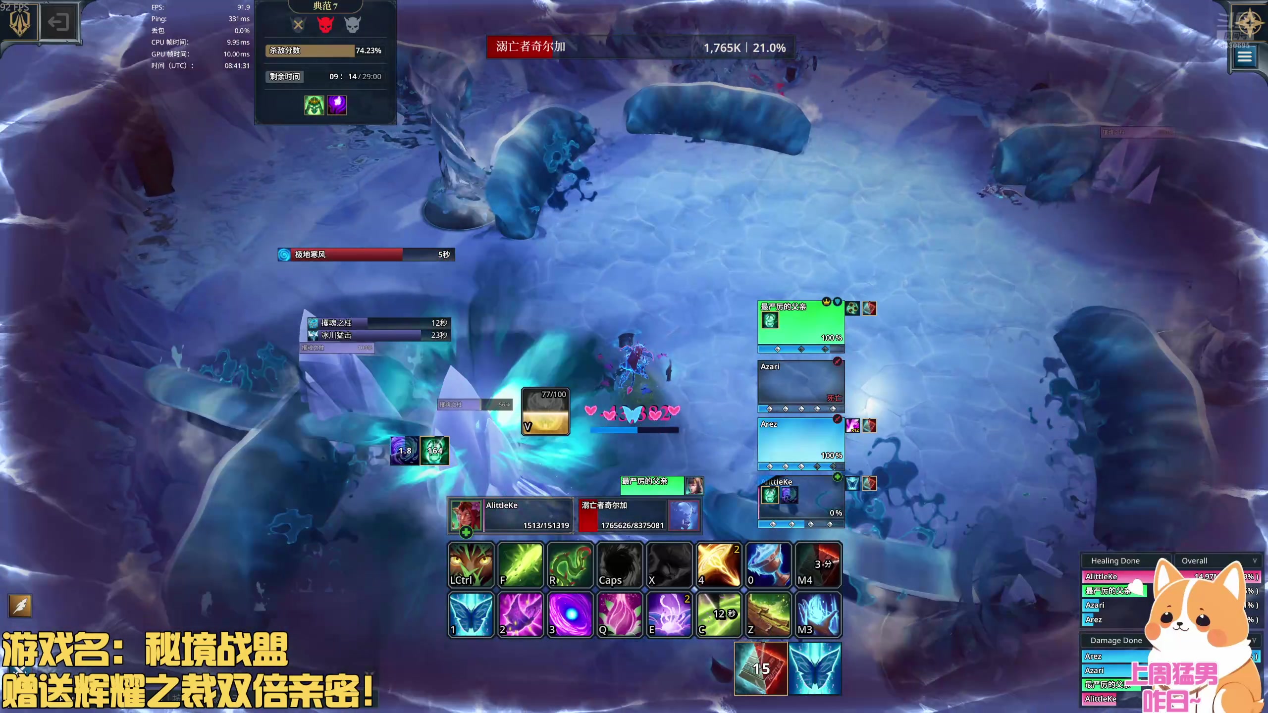 【2025-11-03 16点场】小老可QAQ：秘境战盟✨在奶了在奶了