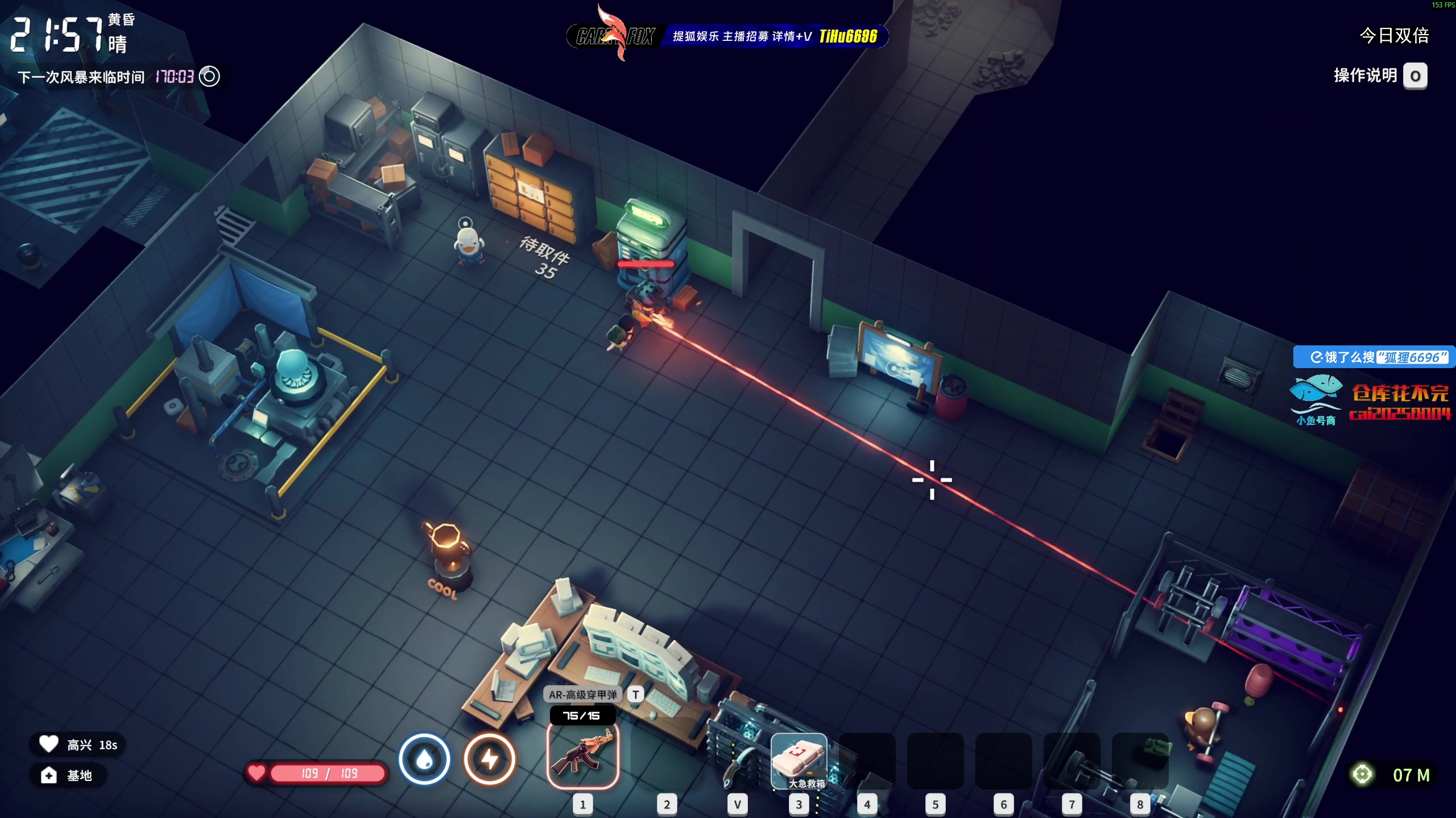 【2025-11-04 16点场】狐狸不太Sao：挑战最高难度逃离鸭科夫！6696