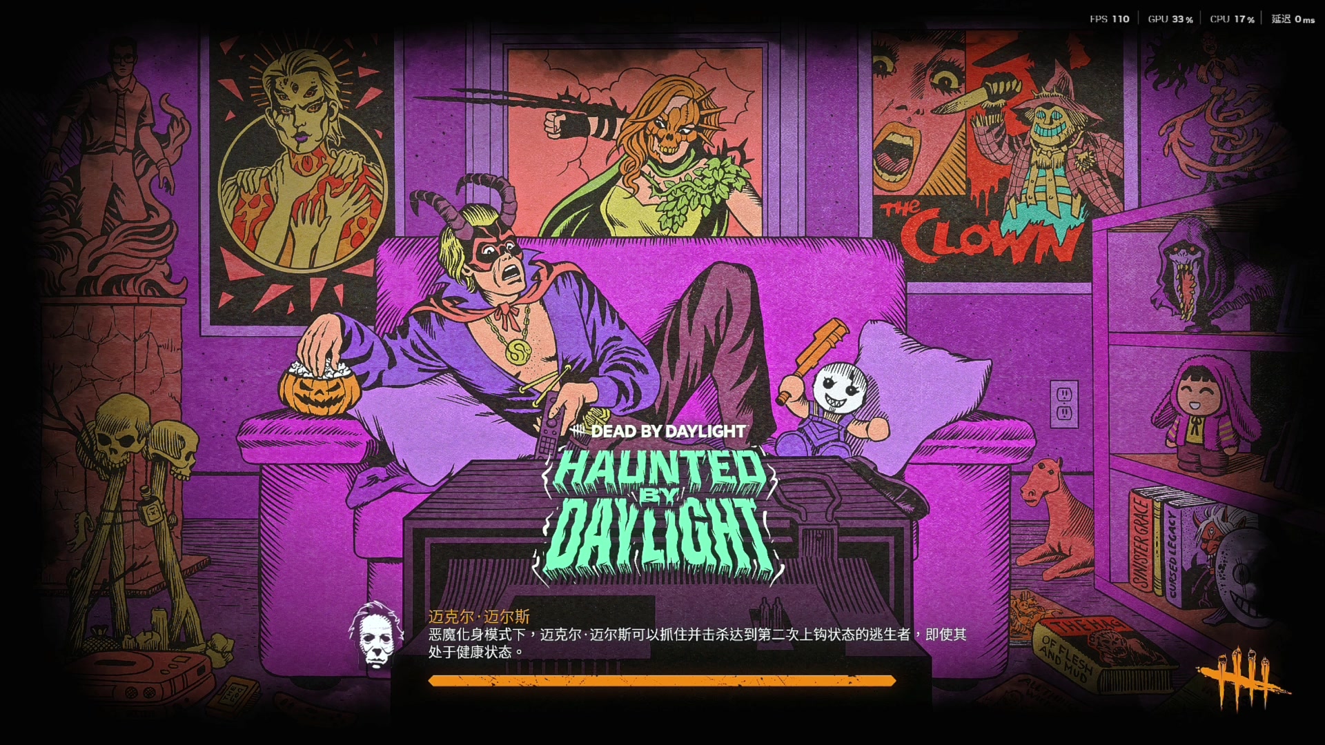 【2025-11-04 21点场】丨马老六丨：【六神】游戏室