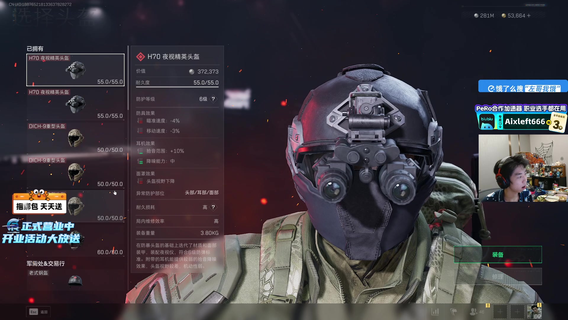 【2025-11-03 22点场】Xleft小叮当：【双倍】快乐11月~