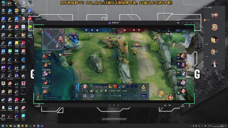 【2025-11-04 21点场】解说白乐：一支队伍！！！