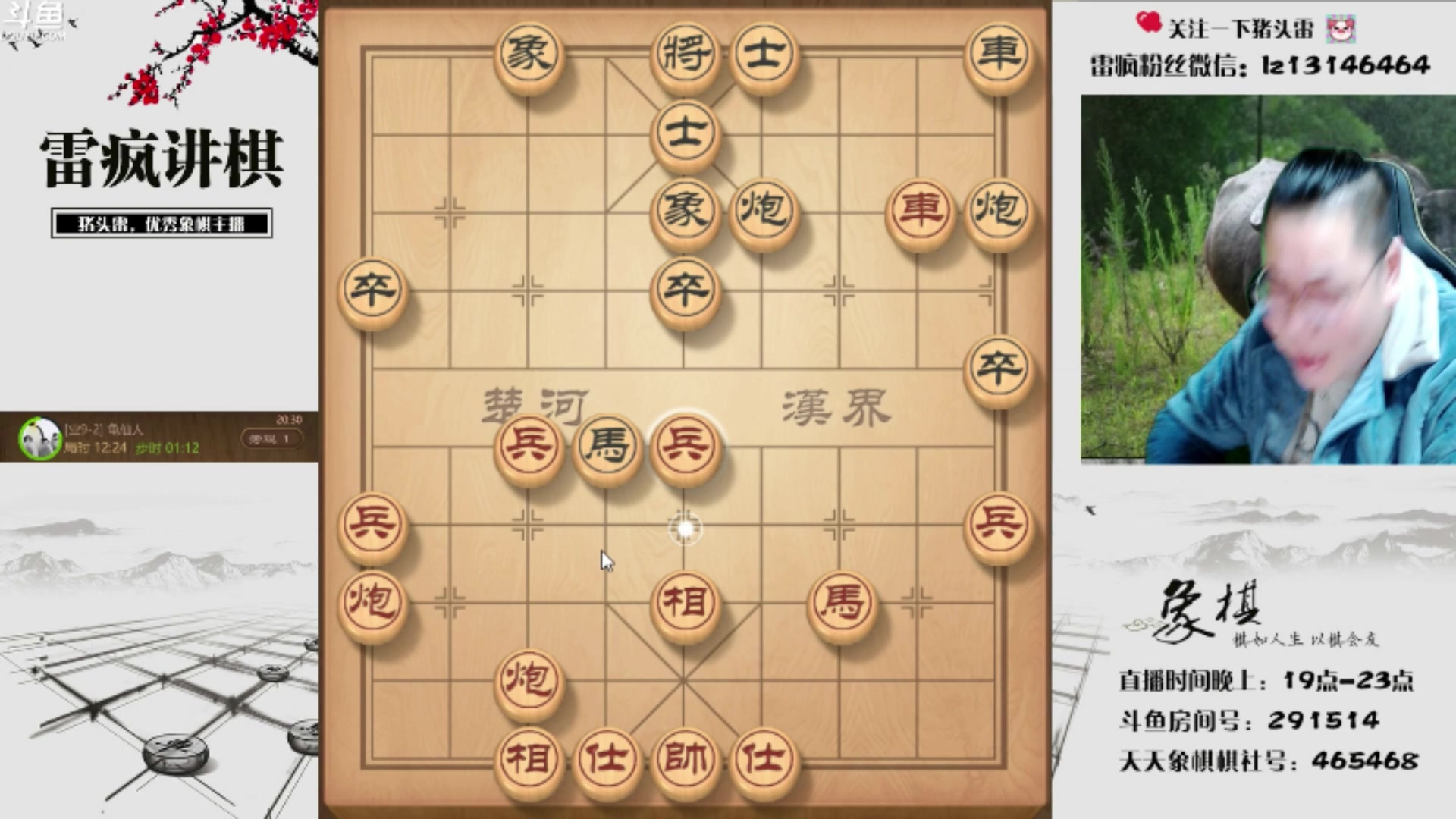 【2025-11-04 09点场】雷疯小叔：不好惹的疯子：我什么都不怕，鬼都不怕！