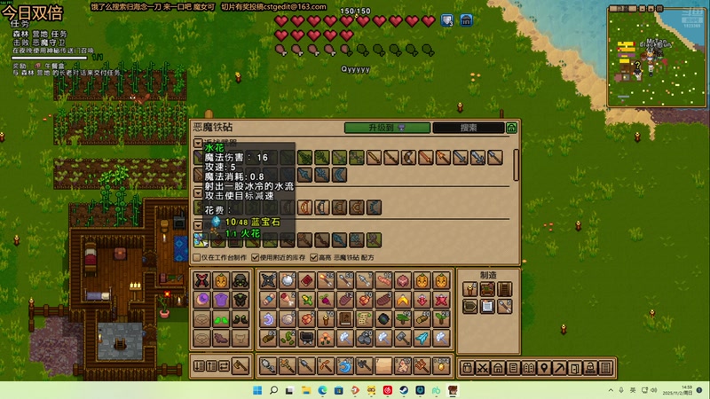 【2025-11-02 14点场】二米八阿林：林：啵啵播播