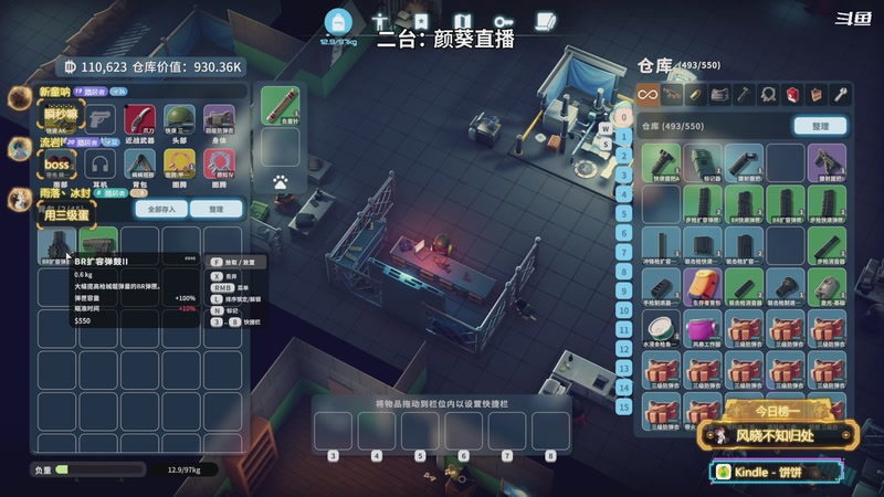 【2025-11-04 20点场】隐者丶丶：【小蜜蜂】我爱直播