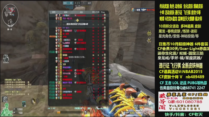 【2025-11-04 05点场】CF老灭：全新活动 飞行棋通行证 全新皮肤！