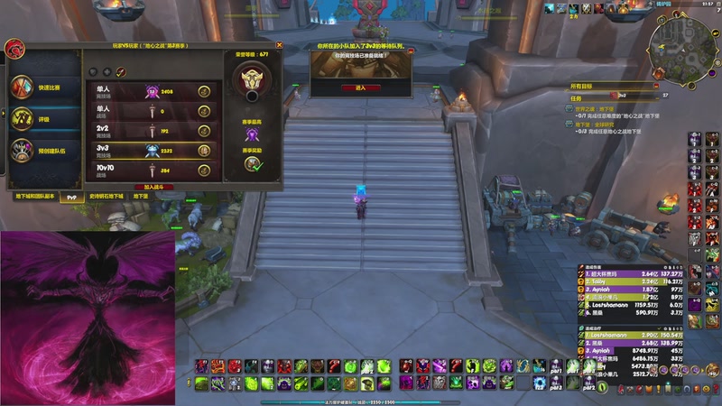 【2025-11-03 21点场】超大杯焦玛：术士 国服竞技场