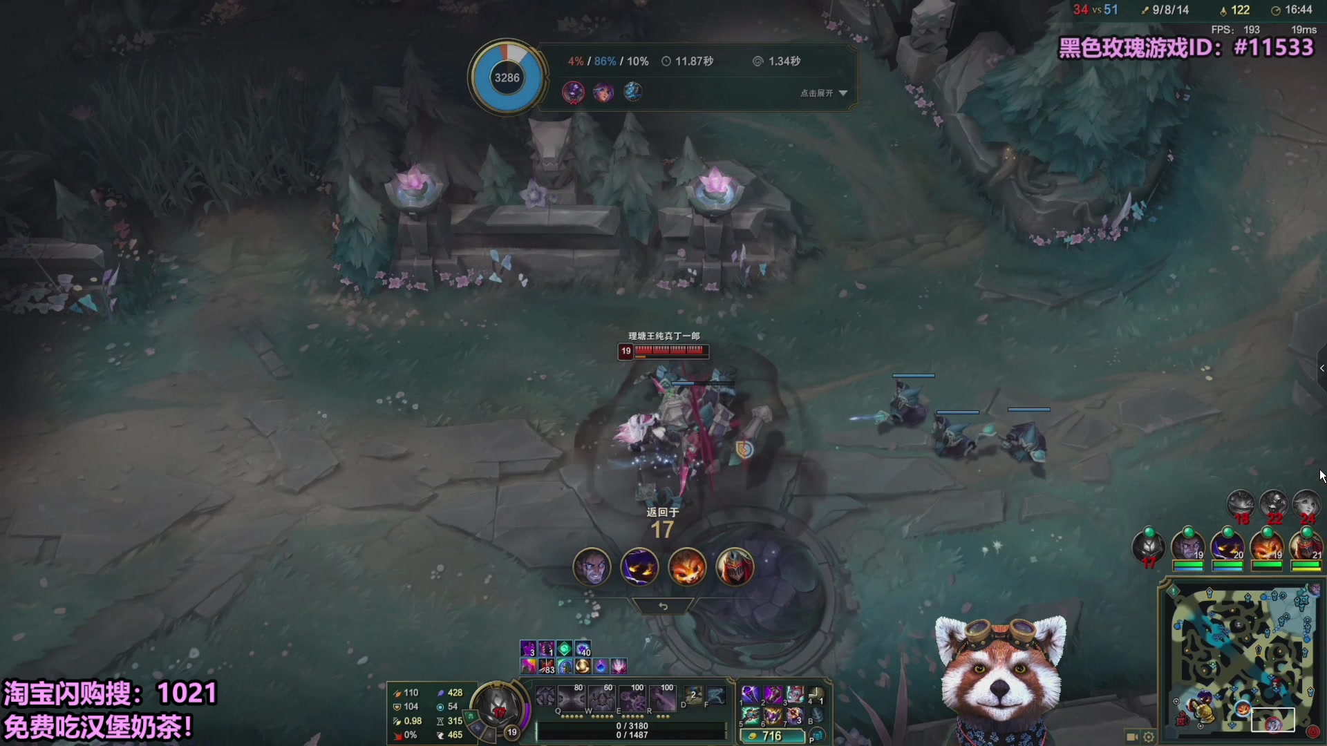 【2025-11-04 06点场】爷大干：无限火力之王~测试服走起！