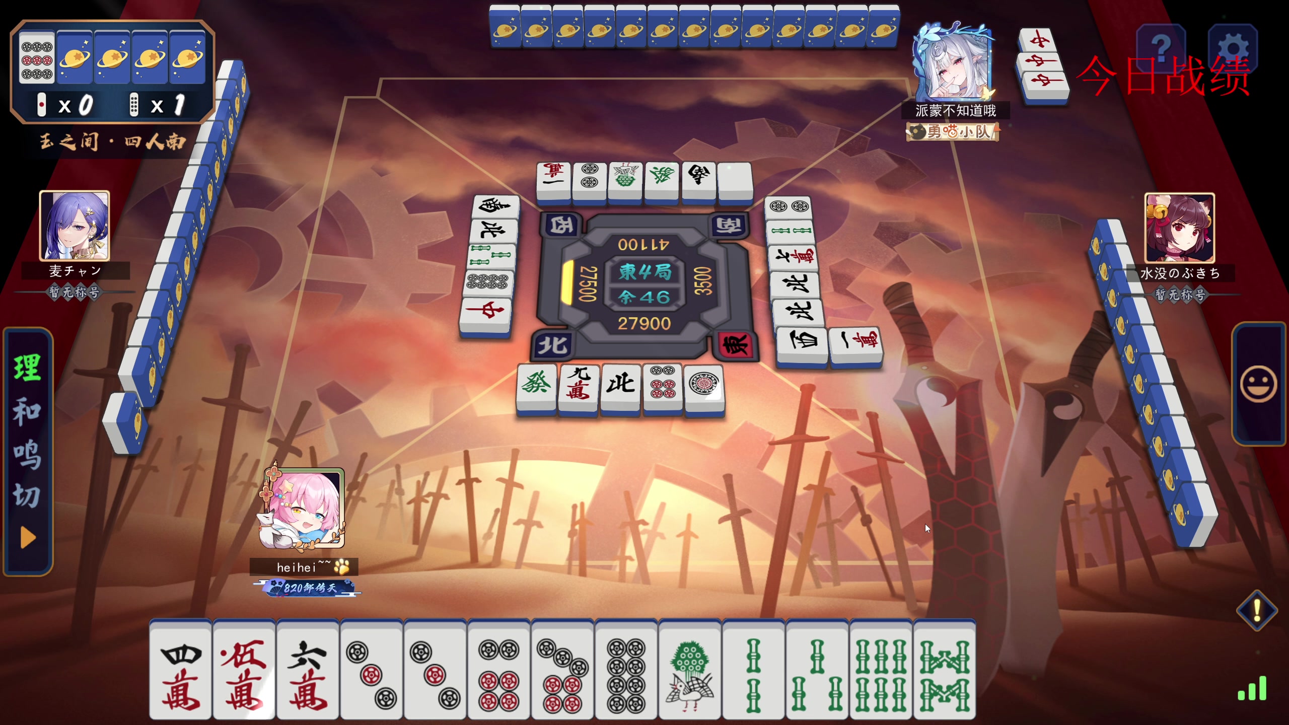 【2025-11-04 12点场】820邹倚天：晚上6点M联赛~~