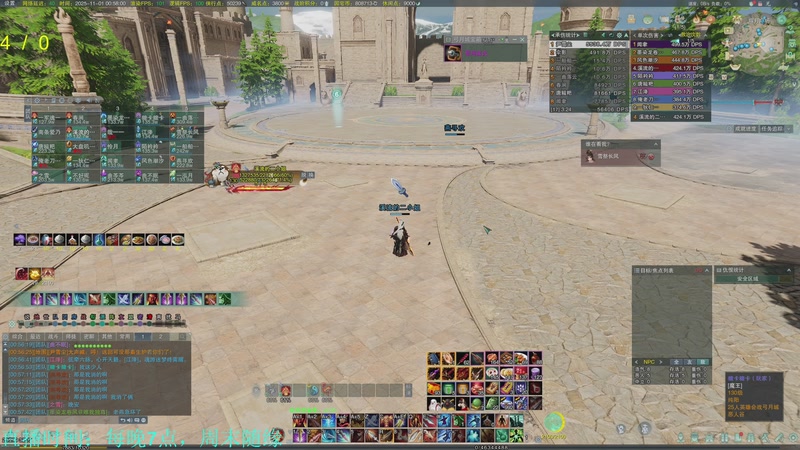 【2025-11-01 00点场】韦二狗vvi：玄晶你我之间的往日种种啊