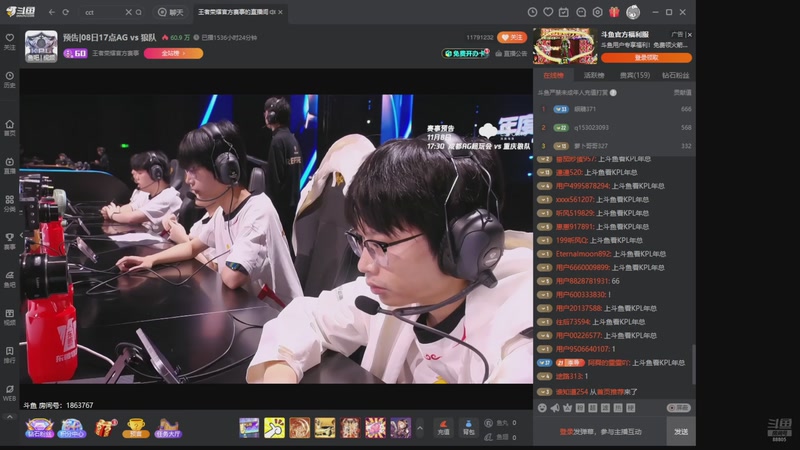 【2025-11-04 11点场】DYG萧玦：金铲铲高手巅峰88805