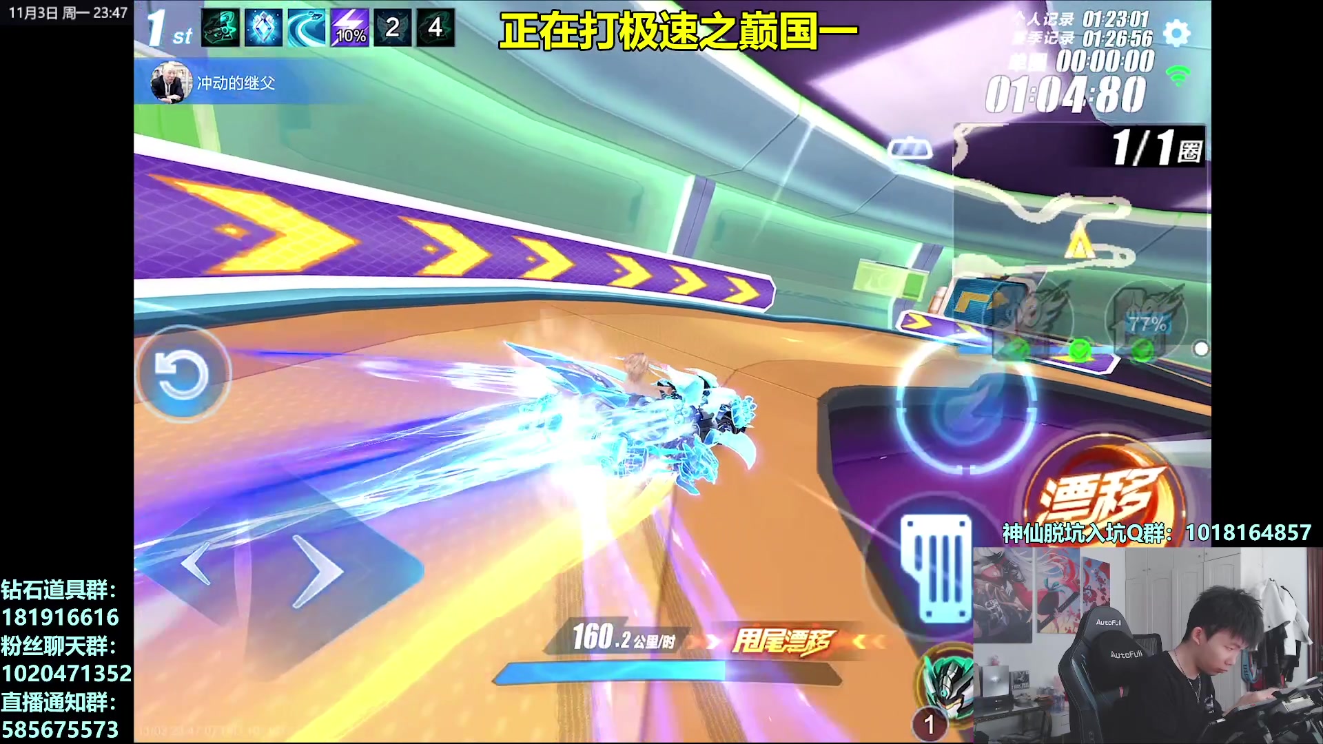 【2025-11-03 23点场】17丶Xtreme：今晚打国一！分析录像