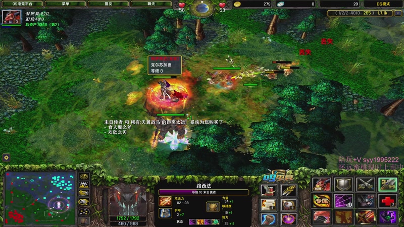 【2025-11-03 22点场】逆天的SYY灬：大随香辣厨房！