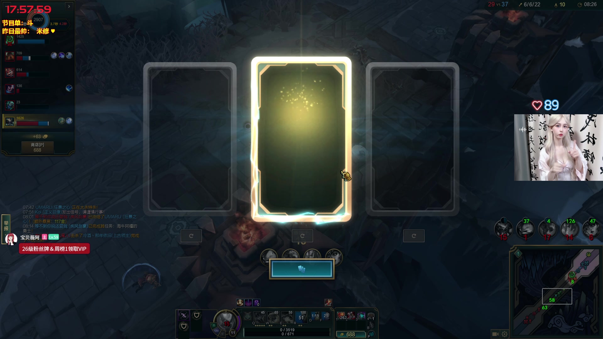 【2025-11-04 17点场】宝贝薇阿：薇薇：播给老公看的 OvO