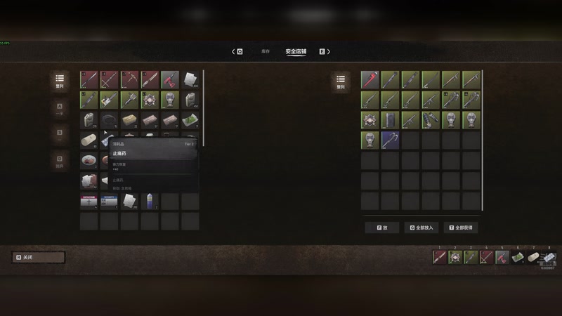 【2025-10-29 18点场】隔壁凡人：联机 星际 独立 小众 修仙 生存！