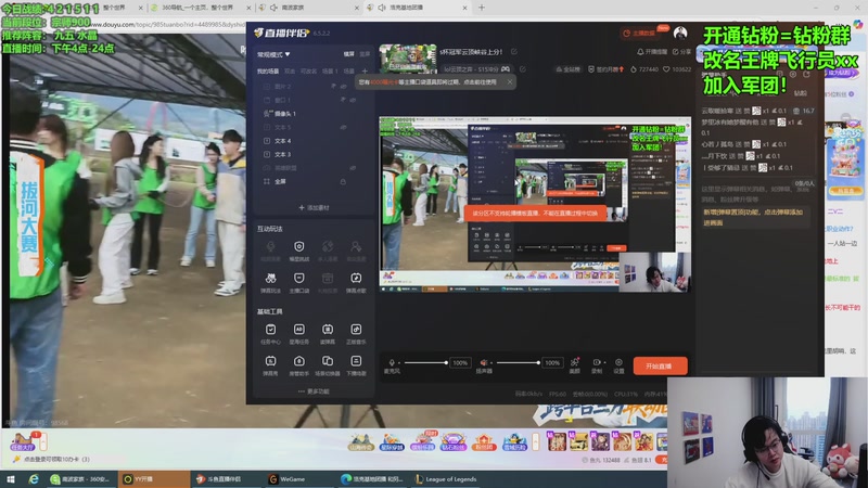 【2025-11-04 16点场】NB丶小飞：s杯冠军云顶峡谷上分！