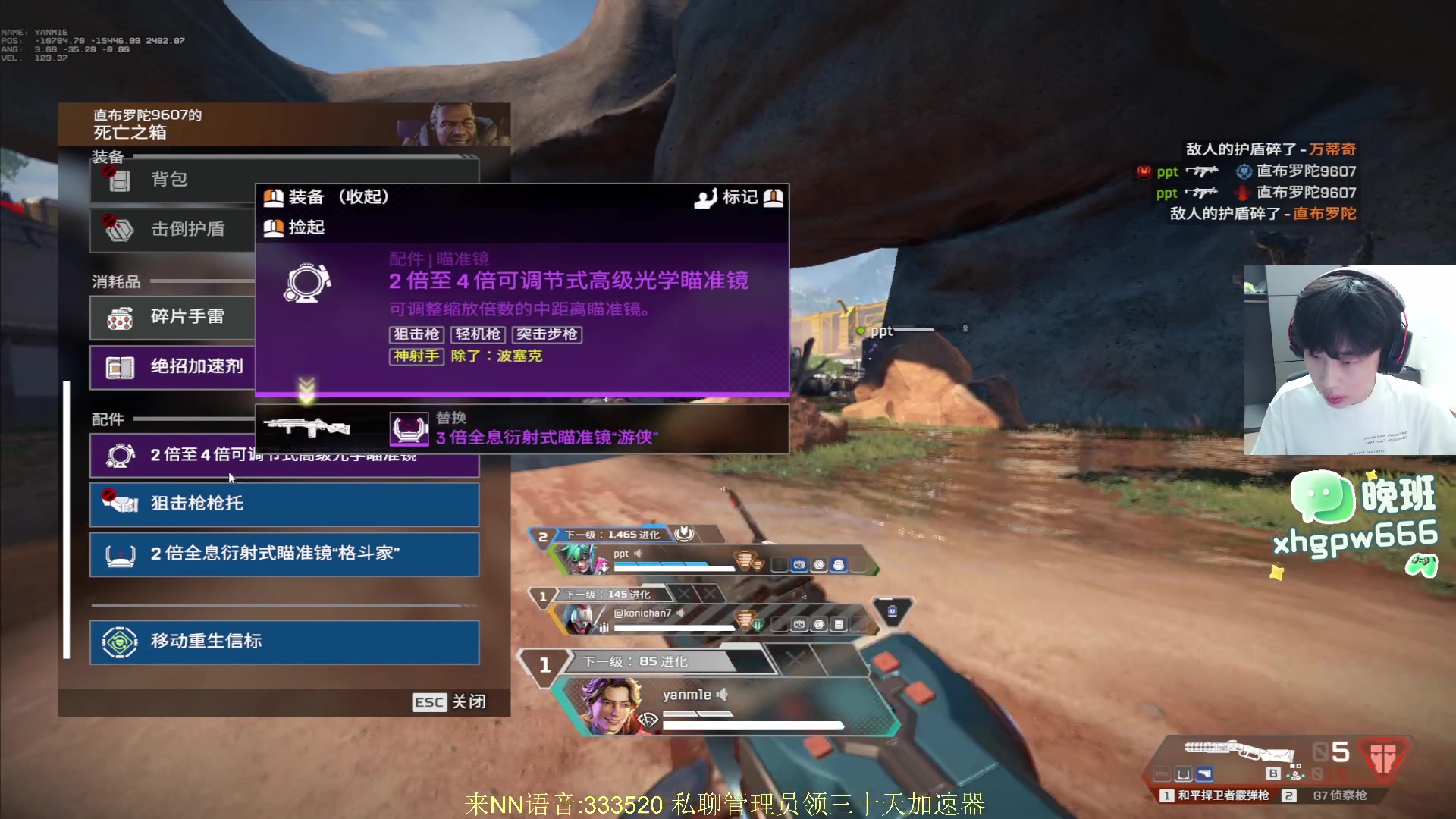 【2025-11-03 22点场】一口三明治3Mz：七点来排排位