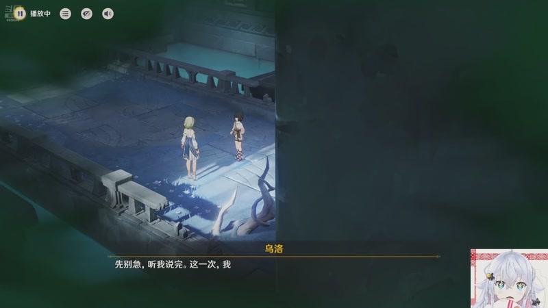 【2025-11-04 03点场】冰之树：缘妙不可言 4686040