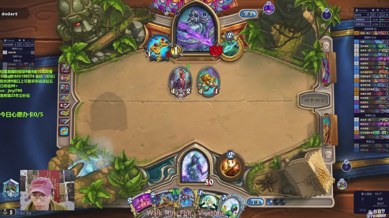 【2025-11-04 完整版】仅一天天好运：用心播好每把炉石（新版本来了吗