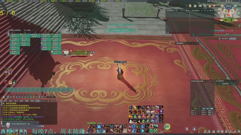 【2025-11-03 19点场】韦二狗vvi：玄晶你我之间的往日种种啊