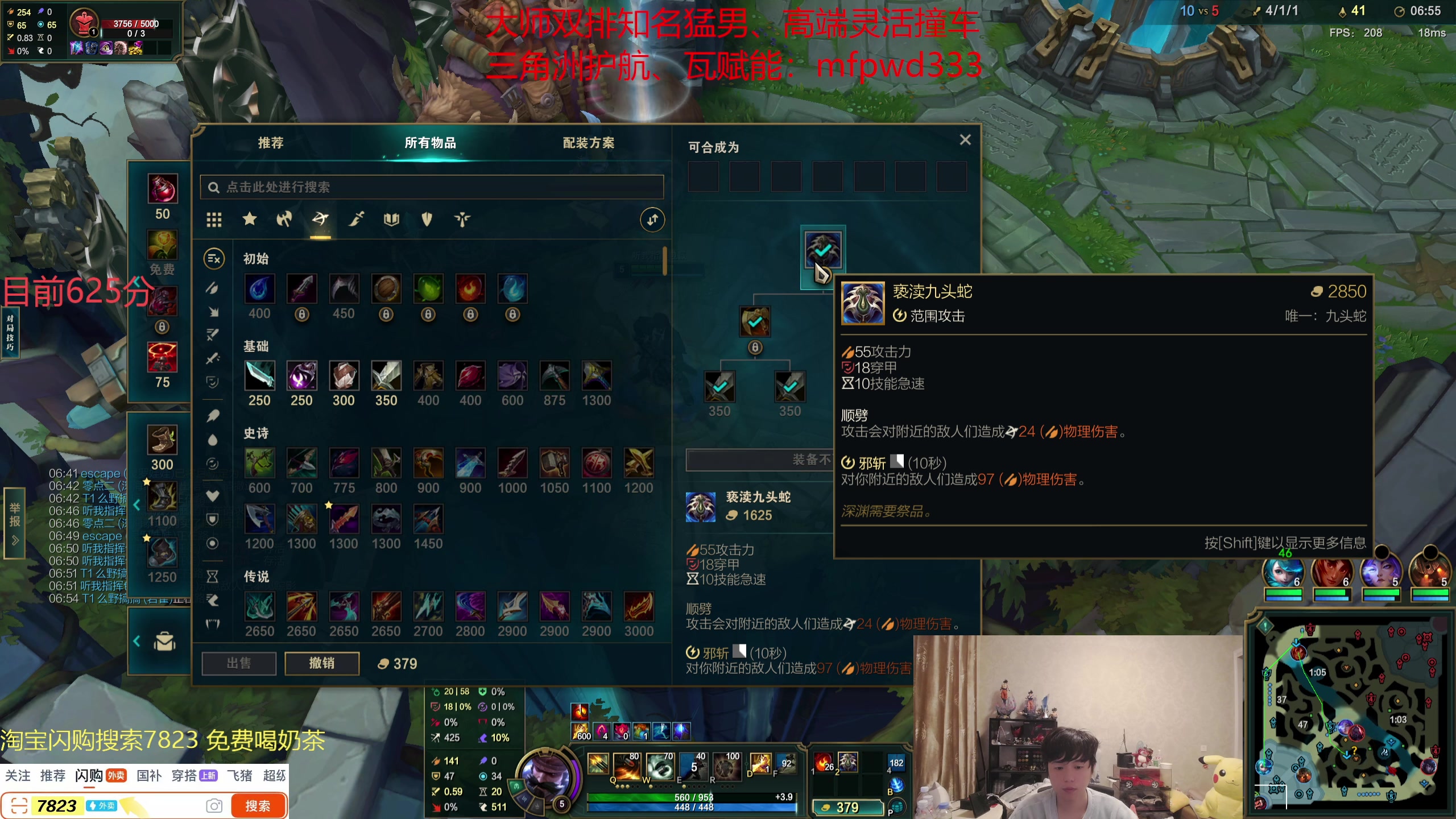 【2025-11-04 01点场】格局OoO：峡谷80胜率676分上第一！