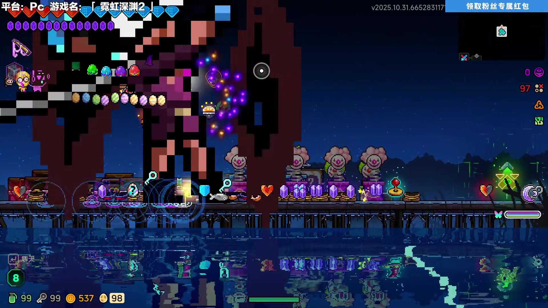 【2025-11-04 15点场】超级小桀：我可能玩了假的马里奥