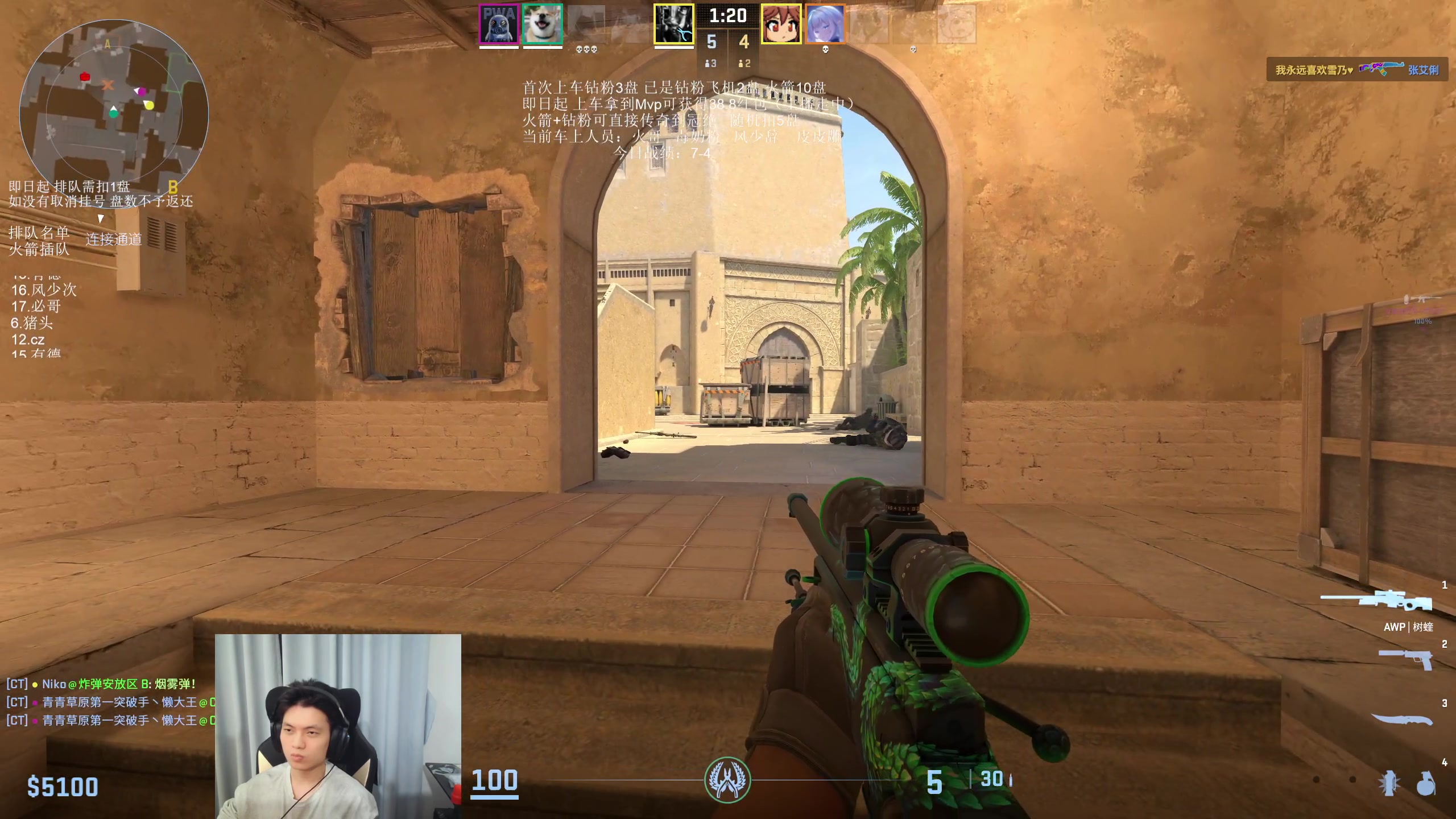 【2025-11-03 05点场】清清清清倾：95%胜率 5黑直播间！！！