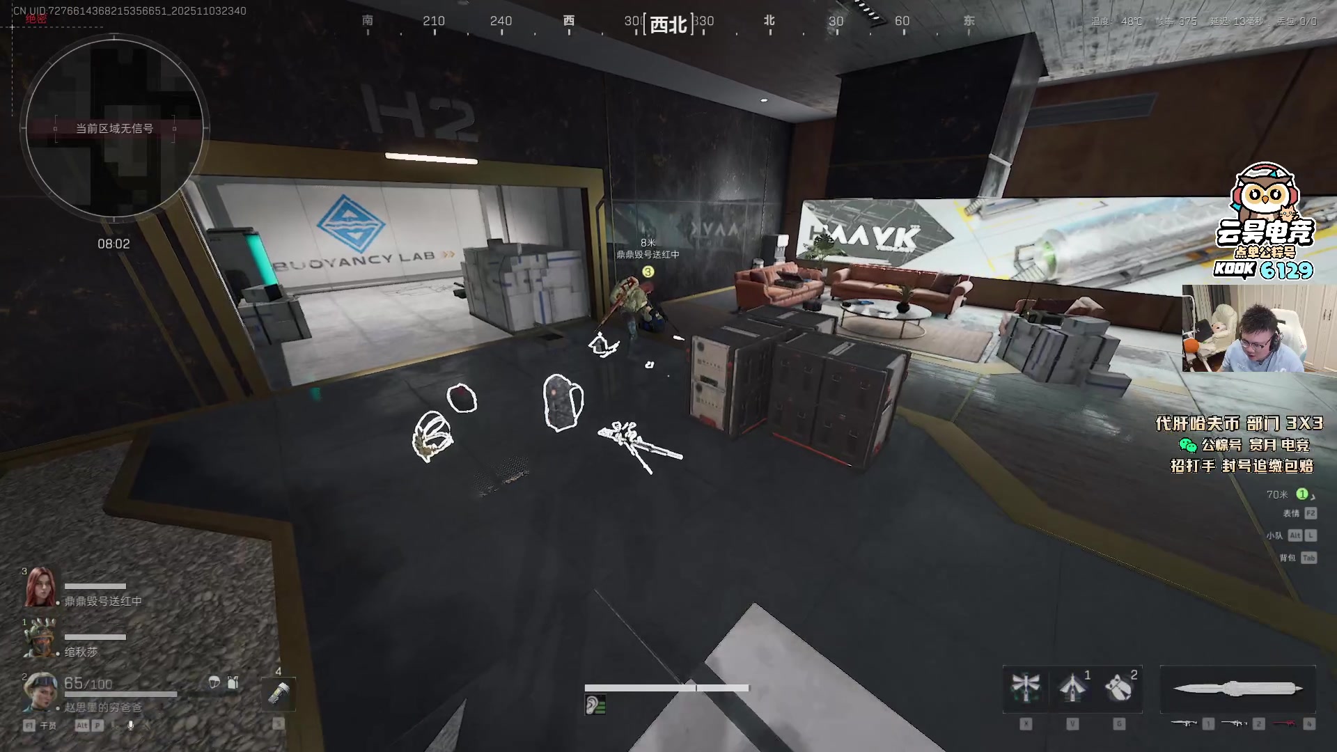 【2025-11-03 23点场】pigff：【PIGFF】不知名帅哥主播