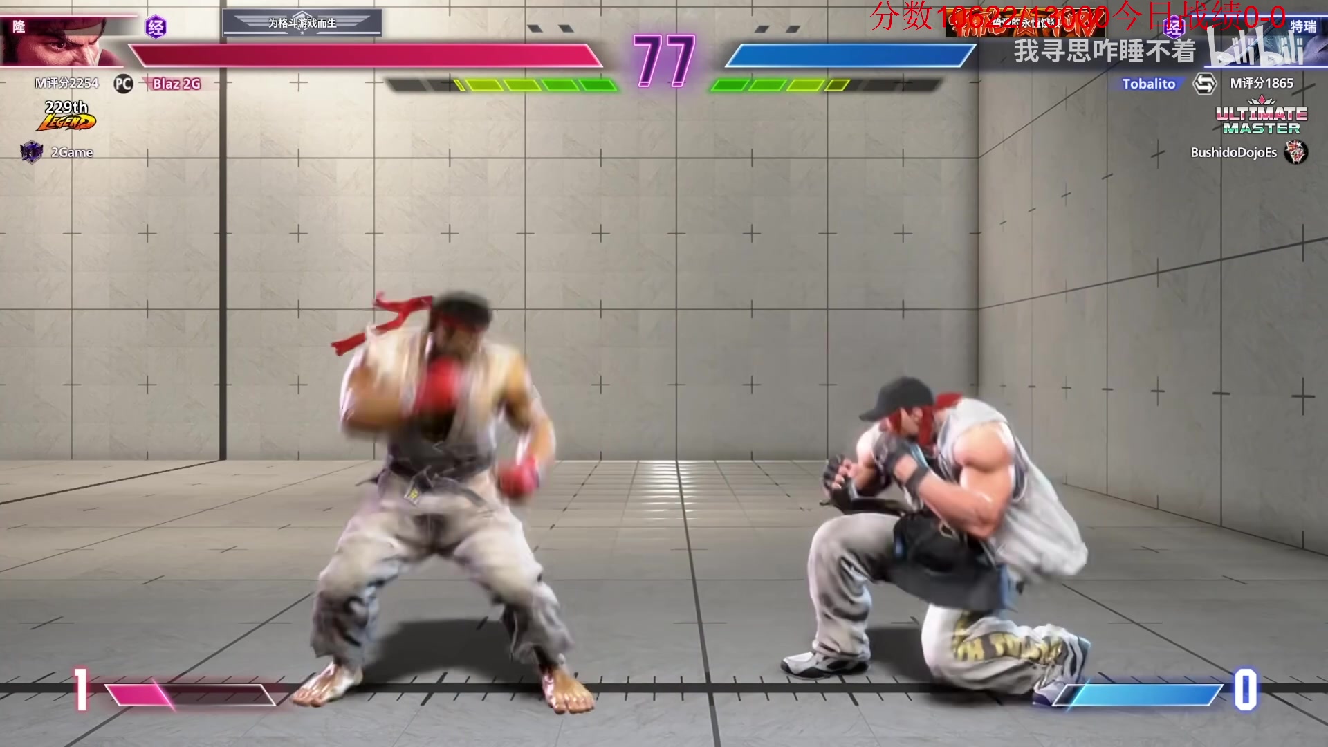 【2025-11-03 21点场】霸气虚幻哥1991：打拳打拳！73965