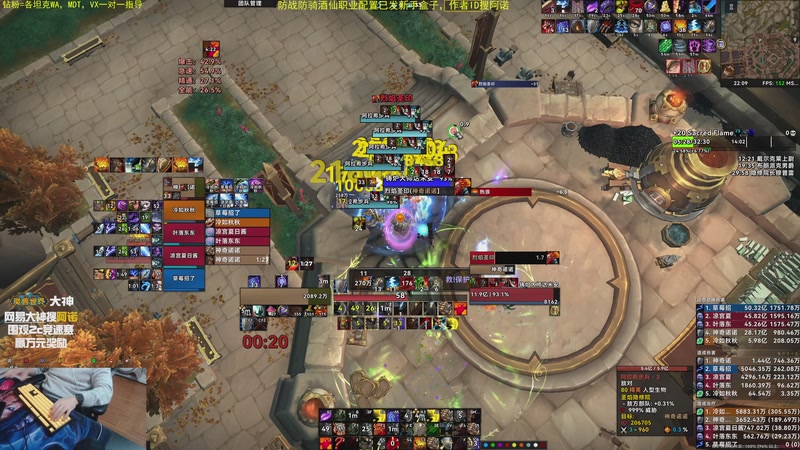 【2025-11-04 22点场】神奇的阿诺：阿诺11.2大秘境