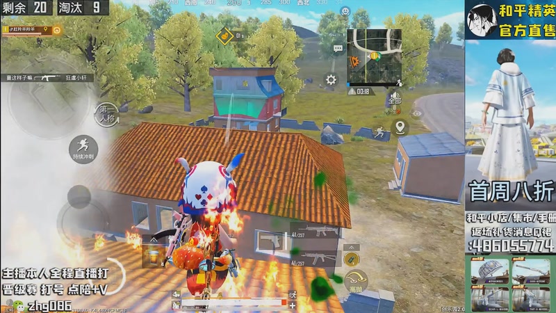 【2025-11-04 08点场】智慧刚丶：集市最新套装八折！！！