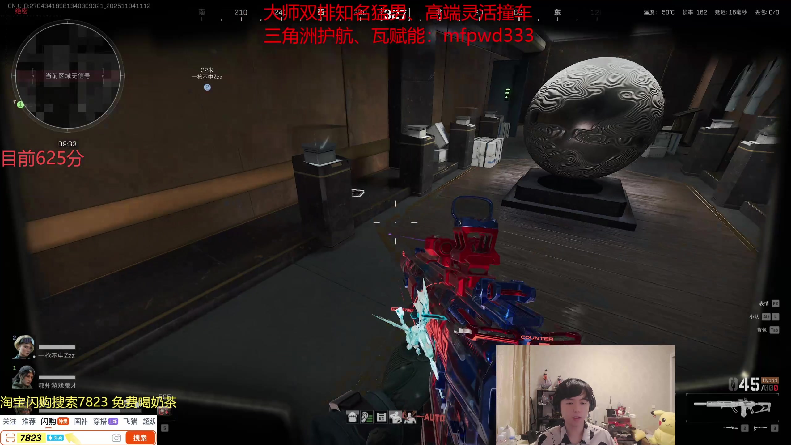 【2025-11-04 10点场】格局OoO：峡谷80胜率676分上第一！