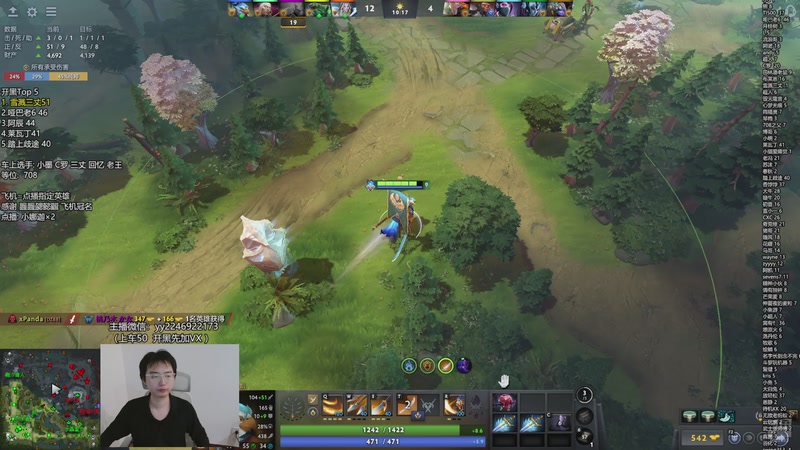 【2025-11-04 21点场】墨岩彧丶Sumiya：墨岩彧: 高胜率5黑 欢乐鱼塘！