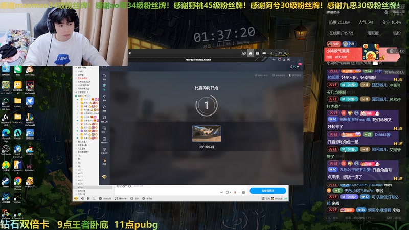【2025-11-04 01点场】冲酱ccc：好运番倍，柿柿顺意！！！