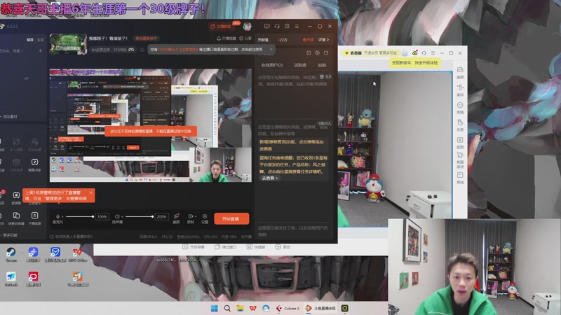 【2025-11-04 完整版】NB丶小皮：玩一会儿4点练拳！
