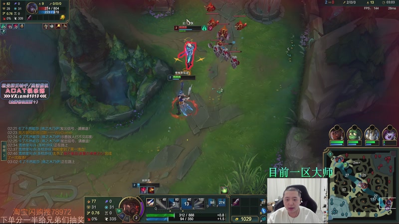 【2025-11-04 00点场】Jz0w0：单排ad教学直播间